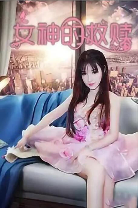 三级毛片在线播放